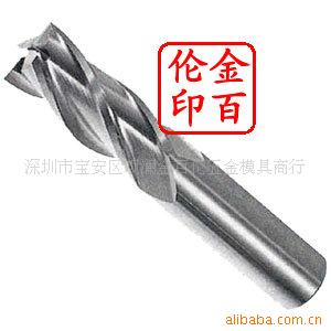 供应 OSG立铣NAE0560超钴钢标/铣刀