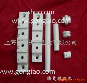 供应陶瓷，陶瓷接线板，陶瓷圈，瓷件