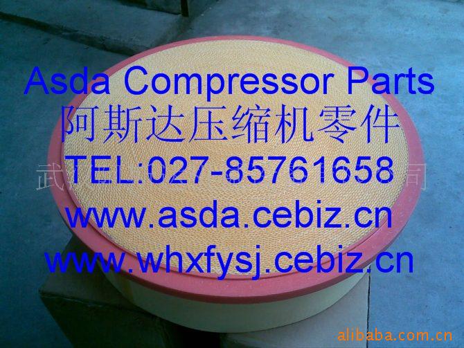 供应罗德康普空压机配件及专用油 