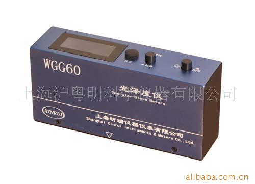 WGG60D光泽度计 昕瑞双角度光泽度测量仪