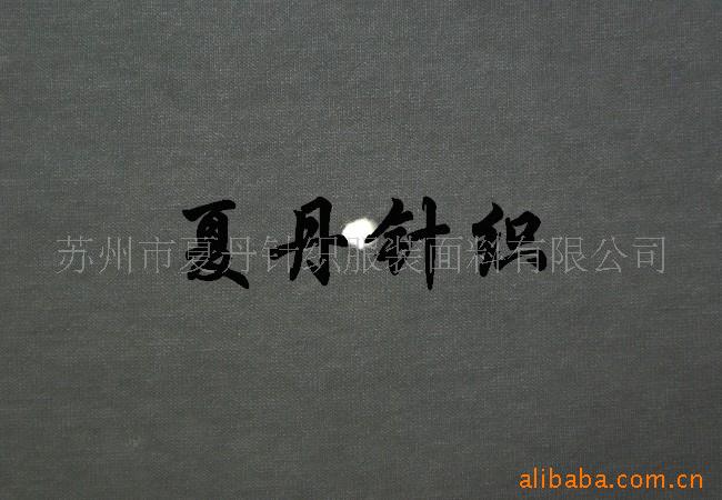 R氨纶汗布供应(图)，兰精人棉，弹力平纹，罗纹，双面布，卫衣布