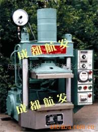 供应15T单层平板硫化机（桌面式）