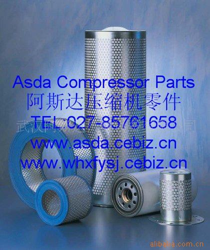 供应开山空压机配件及专用油 