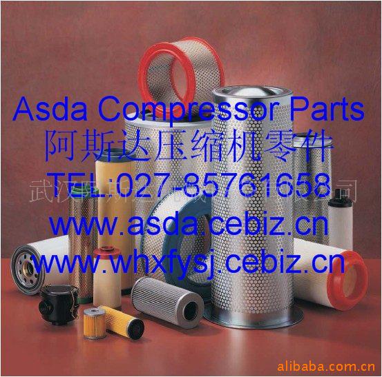 供应红五环空压机配件及专用油 