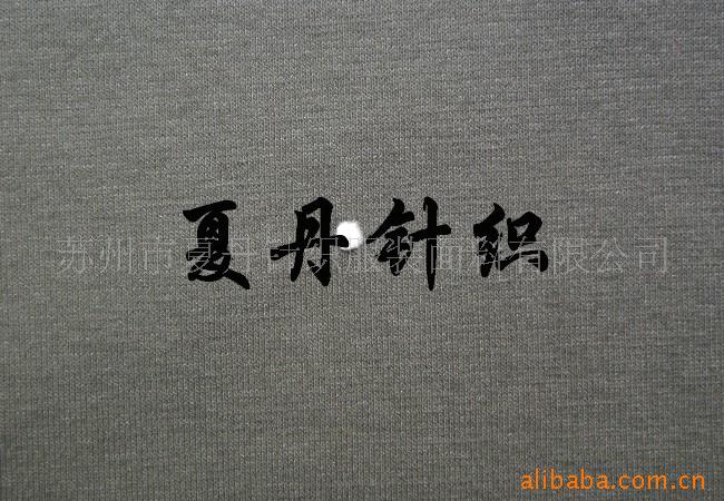 R（OE）半衬氨纶汗布供应(图)