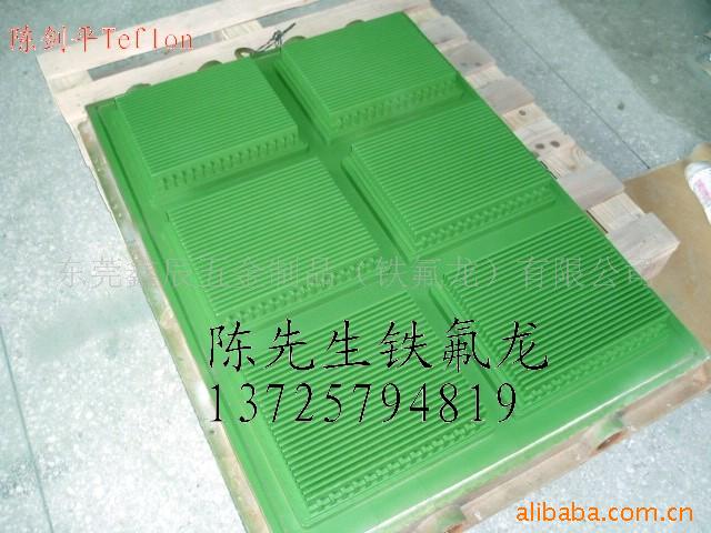 喷保丽胶模具特氟龙涂装,宝丽胶模喷铁氟龙加工