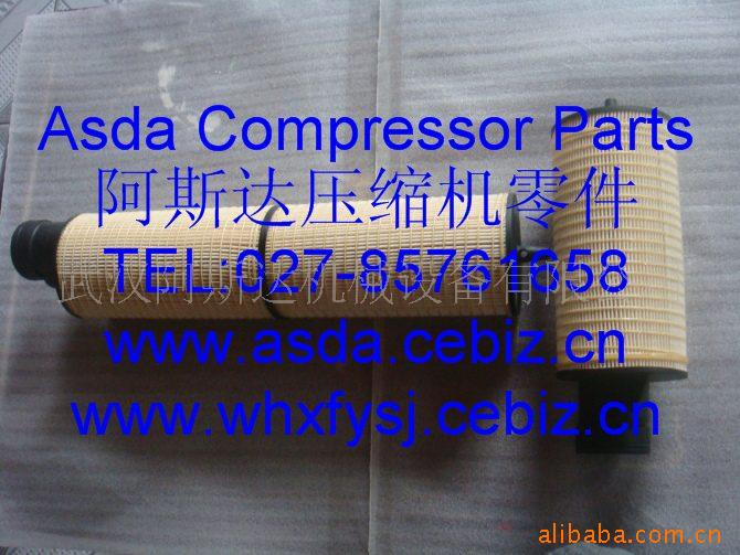 供应博莱特/宝勒特空压机配件及专用油 