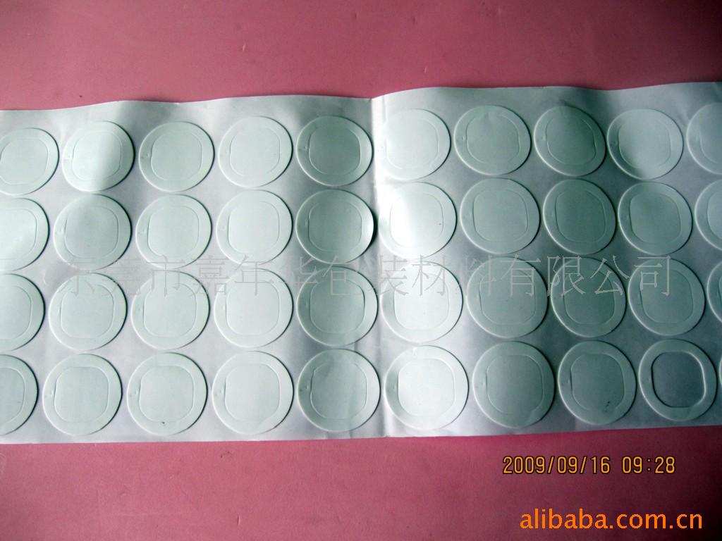 泡棉、海绵、eva(图)