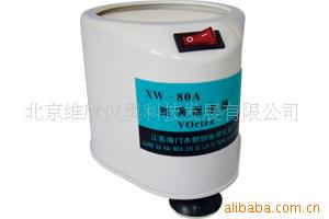 器 旋涡混合器机混合机