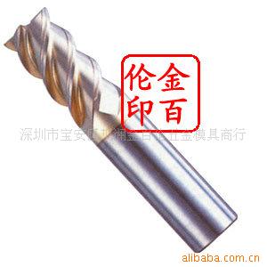 供应NAE2458 X`S铣刀高硬球