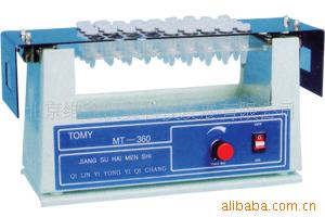 MT—360多管快速混合器 快速器机混合机