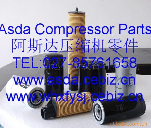 供应五洋空压机配件及专用油 