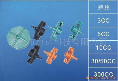 供应针筒适配器(图)