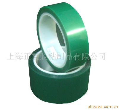 【诚信厂家】供应电子胶带 耐高温胶带 绿胶带批发 电镀遮蔽胶带