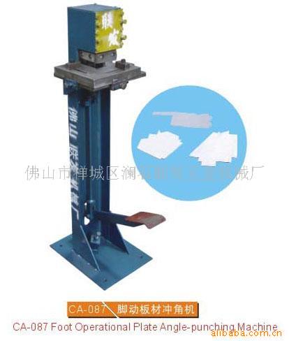 CA-087 �Ŷ���ǻ����нǻ������ǻ���С�ͼ��ǻ����������ǻ�