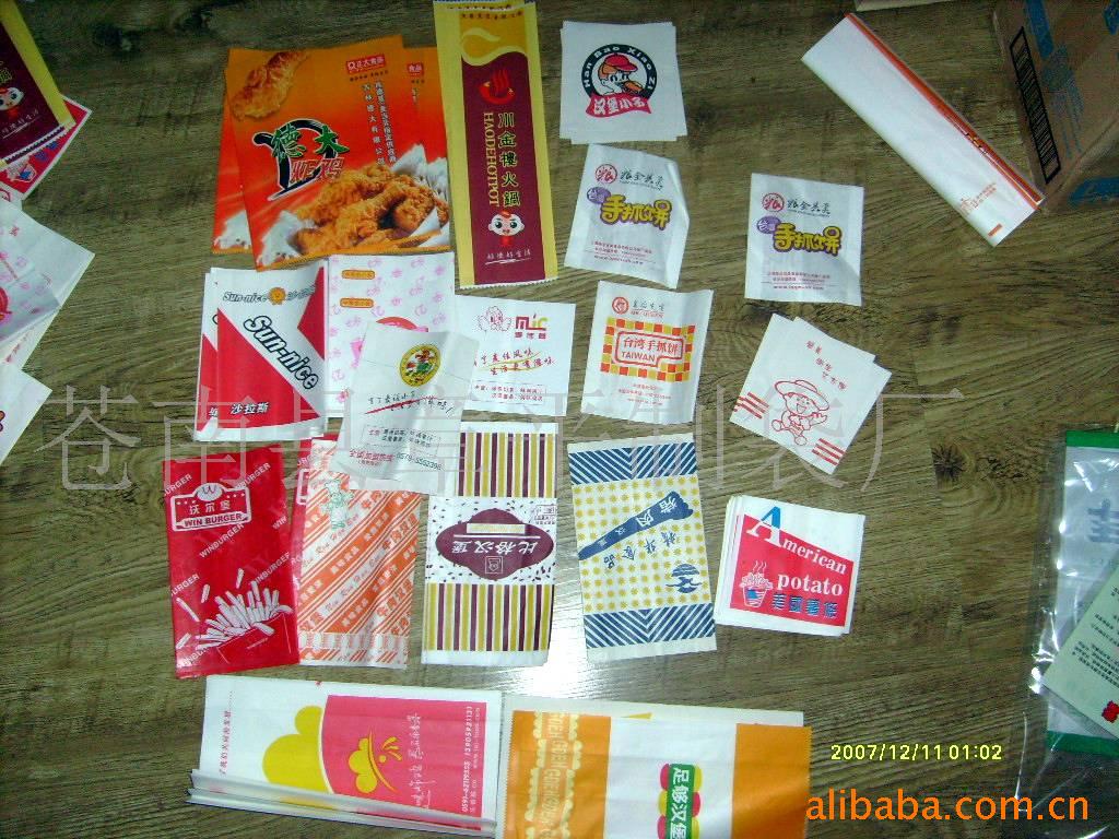 【现货供应】食品纸袋鸡柳纸袋、购物袋、 淋膜纸袋、快餐袋、