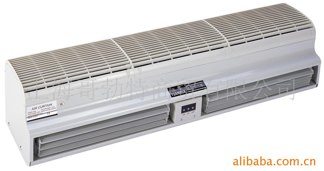 远华钻石弧型风幕机FM1.25-09B--FM1.5-15B