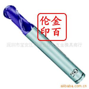 8453004 XPM2刃球头型高速钢立铣刀