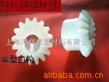 供应尼龙伞齿轮(图)