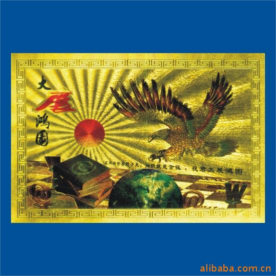 供应镭射闪光折光压纹彩色金箔画纪念画人物画装饰画工艺山水国画