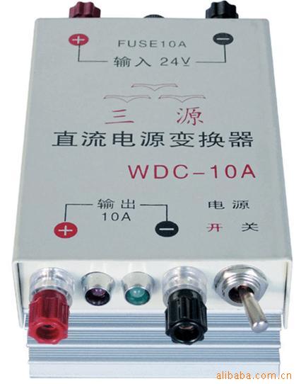 供应直流电源变换器