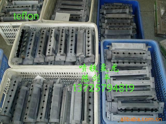 提供涂铁氟龙喷涂加工  糖果模涂铁氟龙