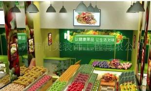 Украшение фруктов магазин дизайн Гуанчжоу фруктовый магазин украшения фруктовых магазинов