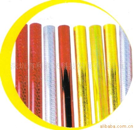 供应浅绿色电化铝烫金纸烫印箔(图)