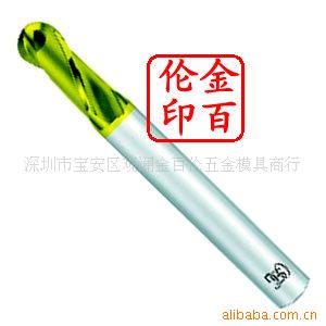 EX-TIN-EBD 2刃球头型高速钢/铣刀