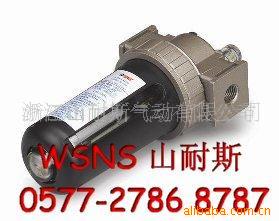 WSNS SL系列 SL-200 SL-300 SL-400 油雾器 山耐斯 气动元件