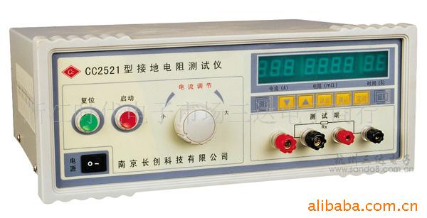 长创CC2521程控接地电阻测试仪