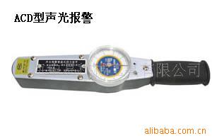 供应声光报警扳手Λ声光报警扭力扳手Λ报警扭矩扳手