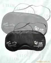 批发供应遮光眼罩  眼罩 布眼罩 车缝眼罩 睡眠美容眼罩定义logo