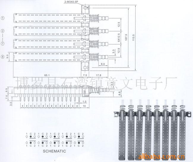 供应自动化生产高品质拨动开关连动开关