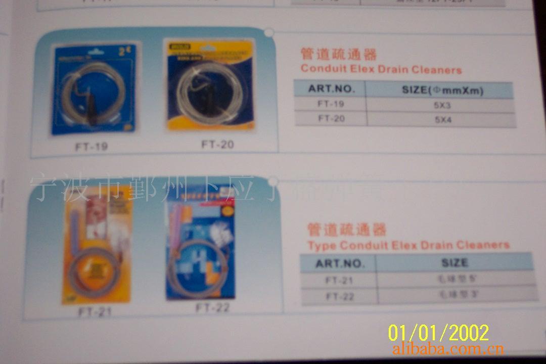 供应管道疏通器【包塑 可订制】