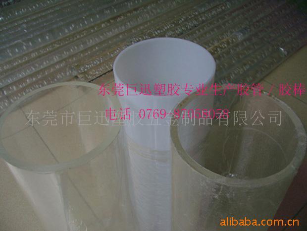 亚克力挤管材 有机玻璃挤出管材 压克力挤出管材