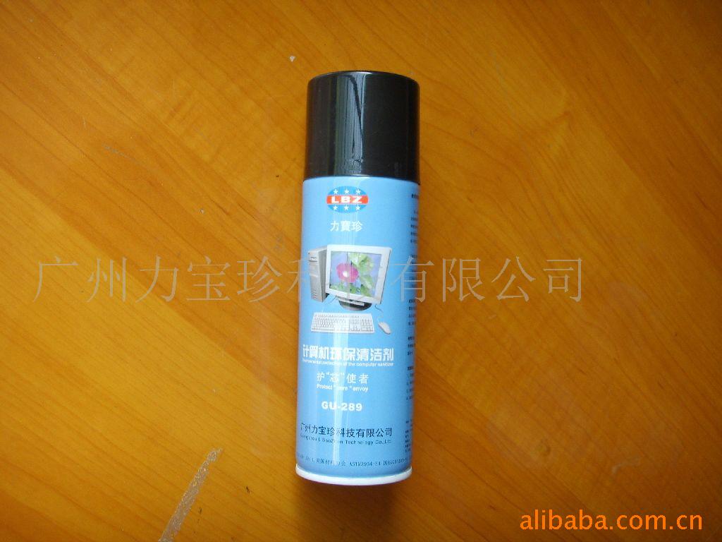 供应电脑清洗剂