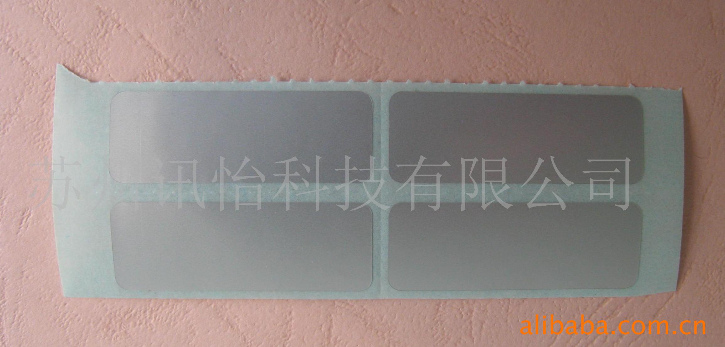 非标彩印净化彩印苏州AVERY-FASSON消银龙标签纸*70*2350张管芯76