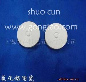 供应氧化铝瓷片（图）