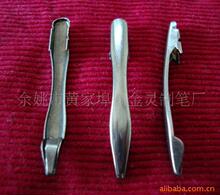 厂家生产销售 电筒夹 笔夹 教杆夹