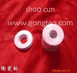 供应氧化铝纺织陶瓷件(图)