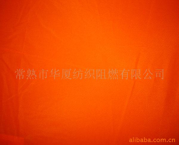 华厦纺织阻燃有限公司供应高品质供应桔红荧光布,反光布反光布.