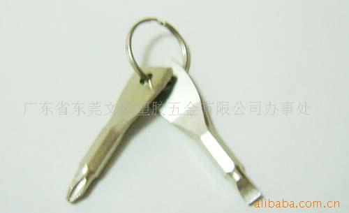 供应锁片式一字／十字螺丝刀