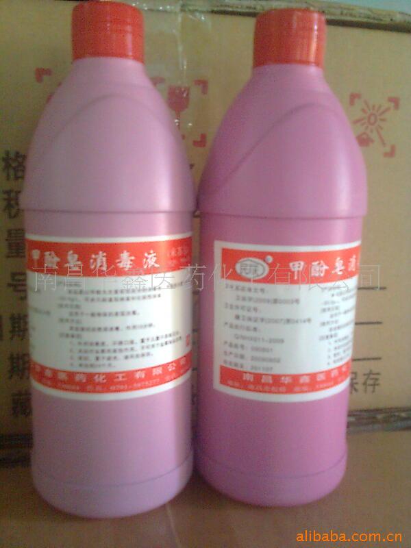 厂家直销正品来苏水消毒液 5%甲酚皂消毒液500ml*40瓶来苏尔包邮