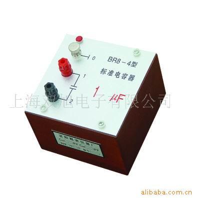 BR8-3 ,Standard capacitor box