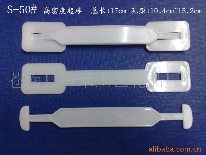 供应提手,把手,手提扣,手提带