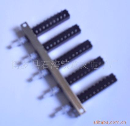 供应自动化生产高品质拨动开关连动开关