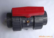 ����UPVC�p�������y  ���~�����y  �ք����y