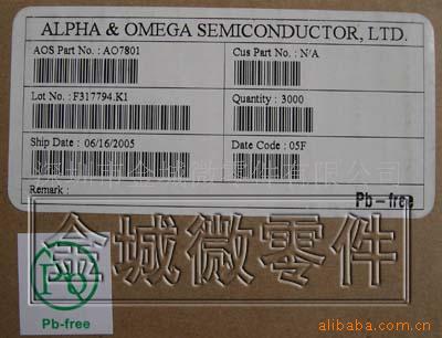 对管 场效应 AO7801 AO7800