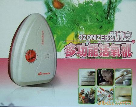 FC-558 Multi-purpose Oxygen Machine Vegetable and Fruit Food Tableware Refrigerator Baby Products Disinfection and Deodorization